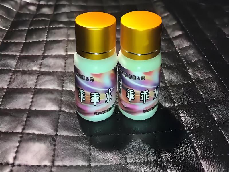 女士专用口服药水8395-For型号